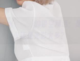 Hyoyeon(김효연)的镂空精选：是衣服太少还是光影太多？