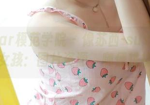 MFStar模范学院 – 像苏西-susie一样的女孩：图片资源，随便挑挑！