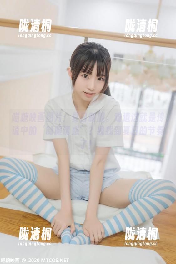 喵糖映画图片：夏日制服。难道这就是传说中的‘制服诱惑’？我找到夏日的节奏了！