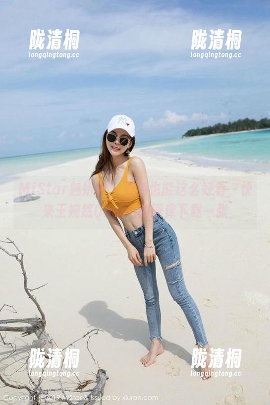 MiStar魅妍社 - 黑色也能这么好看，快来王婉悠Queen的图库下载一张