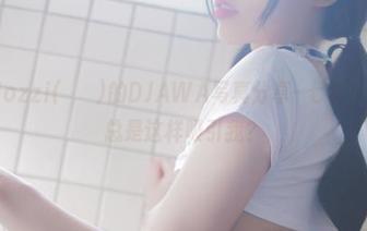 专注Mozzi(모찌)的DJAWA写真分享–七七，为什么总是这样吸引我？