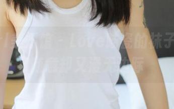 MyGirl美媛馆 – Love陆瓷的袜子原图，随意却又漫无边际