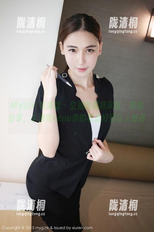 MyGirl美媛馆 - 空姐的别样风情，原图分享，小海臀rena你的状态好到让人惊讶。