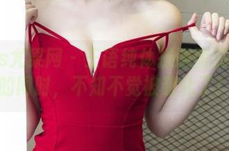 UGirls尤果网 – 王语纯体操服图册：运动的同时，不知不觉被萌化了！