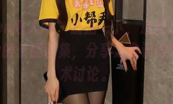 Xiuren秀人网 – 最后一下，这就是Kikibaby的长腿图集，分享之余记得冷静学术讨论。