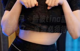Xiuren秀人网 – 脸被tina甜仔的学妹图集中萌化了，资源必须得收藏！