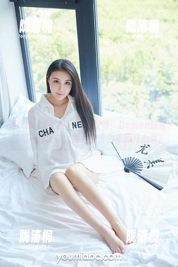 YouMi尤蜜荟-Domen瑶瑶 YouMi尤蜜荟 - 女仆写真:Domen瑶瑶的第一份工作,能否晋升为首席开心果?