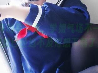 一小央泽的写真集，学姐气场不一般，结果我已经迫不及待想下载了！