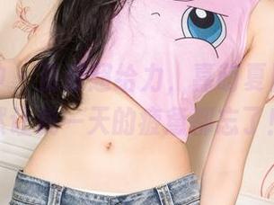 克拉女神 – 资源超给力，嘉萌夏日写真竟然让我一天的疲惫都忘了！