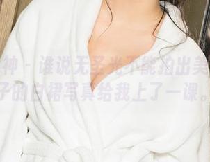 克拉女神 – 谁说无圣光不能拍出美好？妮子的白裙写真给我上了一课。