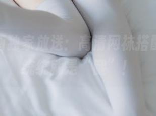 兔玩映画独家放送：高清网袜搭配高跟，统统就是“腿”！