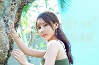 嗲囡囡 – 免费分享“鱼子酱Fish”的甜心照片，不想吃下去的美丽