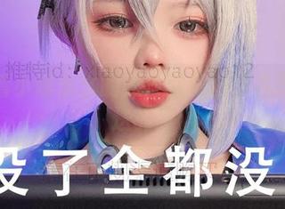 光是看小瑶幺幺的照片就觉得这礼服是白送的！