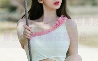 尤果网 – 随意翻开慕羽茜的写真图集，‘秘密’很可能在我左边…