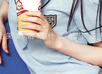 尤果网 – 假日狂欢，果儿Victoria说你得有图库加持，下载别太认真！