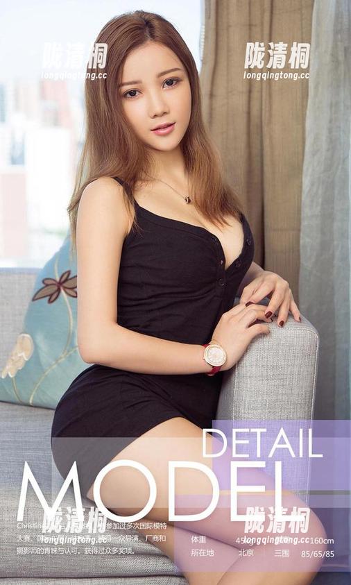 尤果网-菲儿 尤果网 - 视频里的菲儿和原图一样,加上点奶牛的元素,醉了,难怪都沉醉在这画面里。