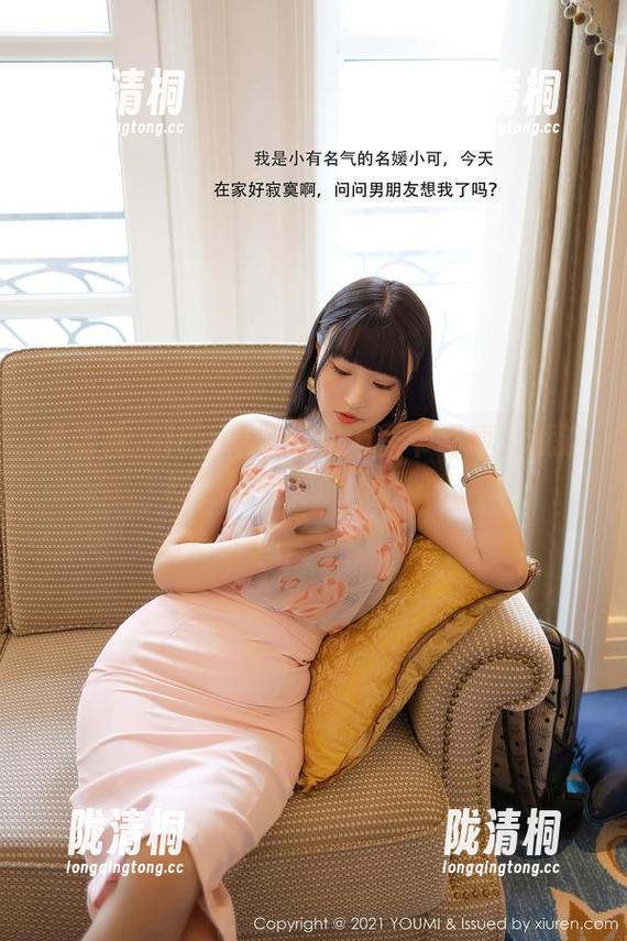 尤蜜荟-laura阿姣 尤蜜荟 - laura阿姣的万圣节写真:就这样,糖果变成了铅笔?