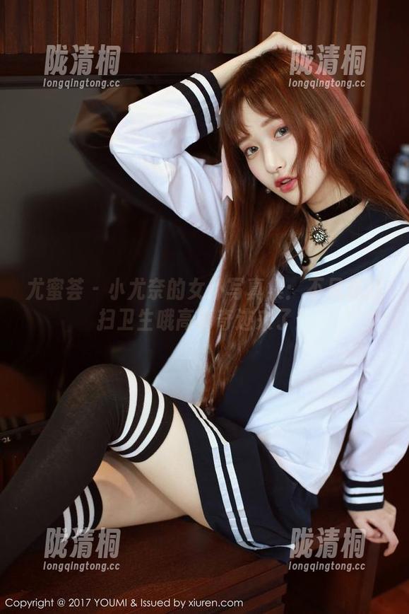 尤蜜荟-小尤奈 尤蜜荟 - 小尤奈的女仆写真集:不只是打扫卫生哦高清奇迹来了!