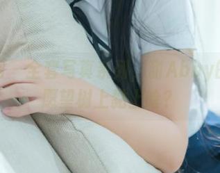 果团网 – 全套写真系列，甜Abby的圣诞愿望树上黏上啥？