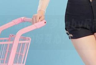 爱尤物 – 作品在此，梦baby吊带呼唤你的好奇心！