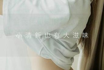 爱尤物 – 金佳佳和她的套装,该不会是用美图把宇宙法则给颠覆了吧，怎么能这么好看？