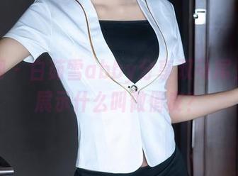秀人网 – 白茹雪abby分享双马尾，高清展示什么叫做俏皮？