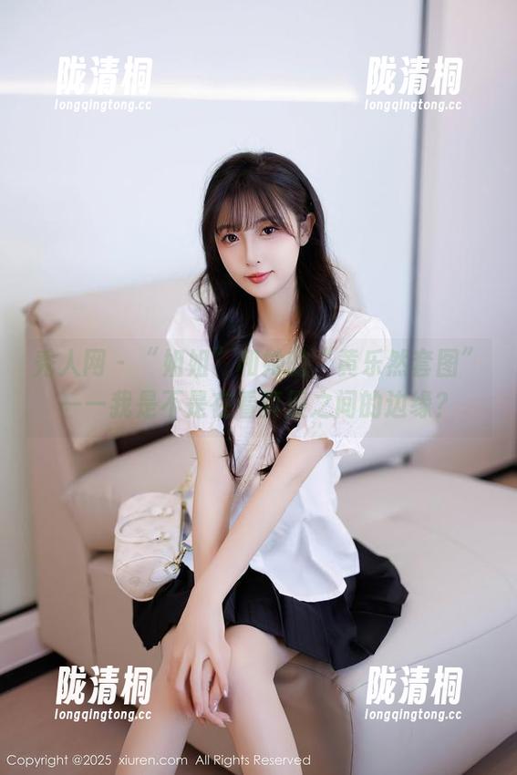 秀人网 - “姐姐”和她的“黄乐然套图”——我是不是在看真假之间的边缘？
