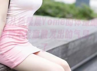 语画界 – 从杨晨晨Yome的体操服全集里探寻，那种不经意散发出的气息，太微妙了。