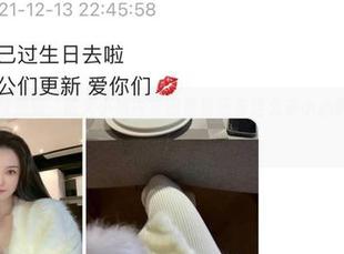 微密圈 – 没想到，陈大小姐内衣图集里还有这么多小心机，快来看！