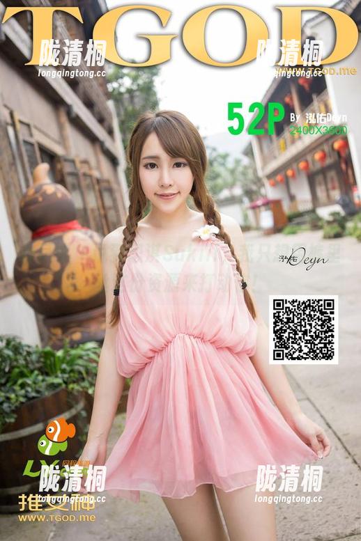 青豆客 - 说到思淇Sukiii，我只想用裤里丝这份资源来打动你！
